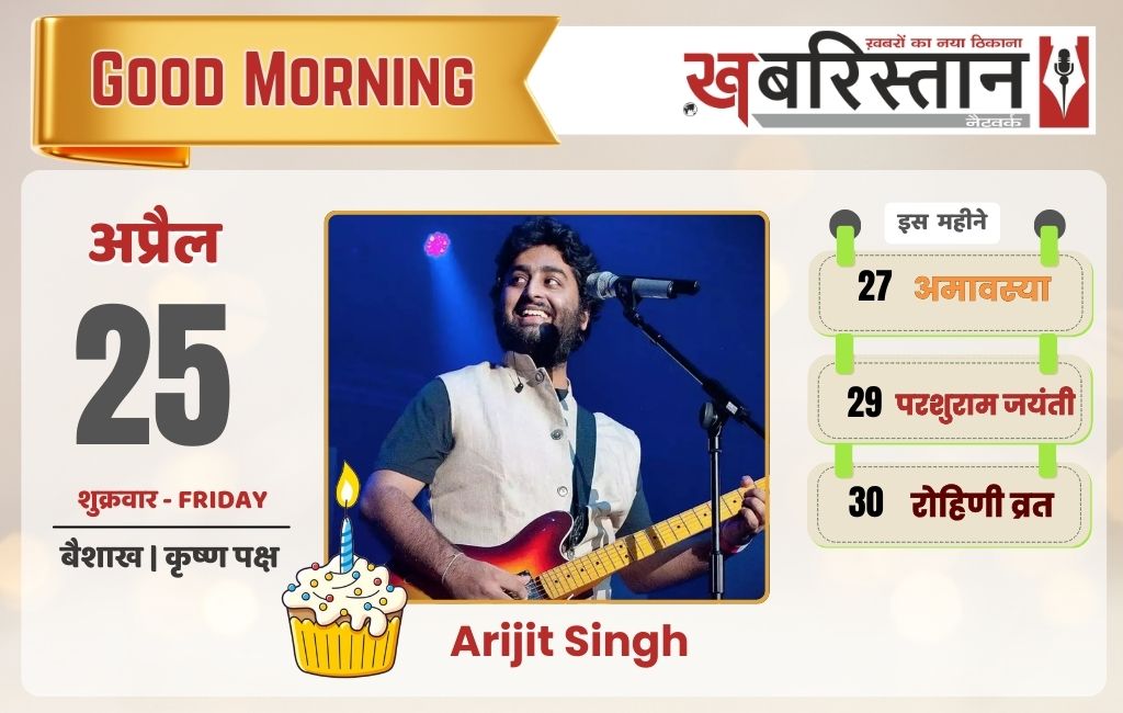 पाकिस्तान ने दी भारत को जंग की चेतावनी,