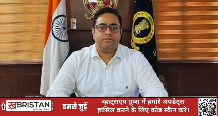 पटवारियों के ट्रांसफर के बाद DC विशेष सारंगल ने जारी किए यह आदेश