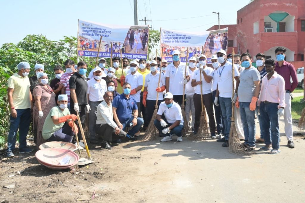 रेलवे ने मनाया श्रमदान दिवस, 