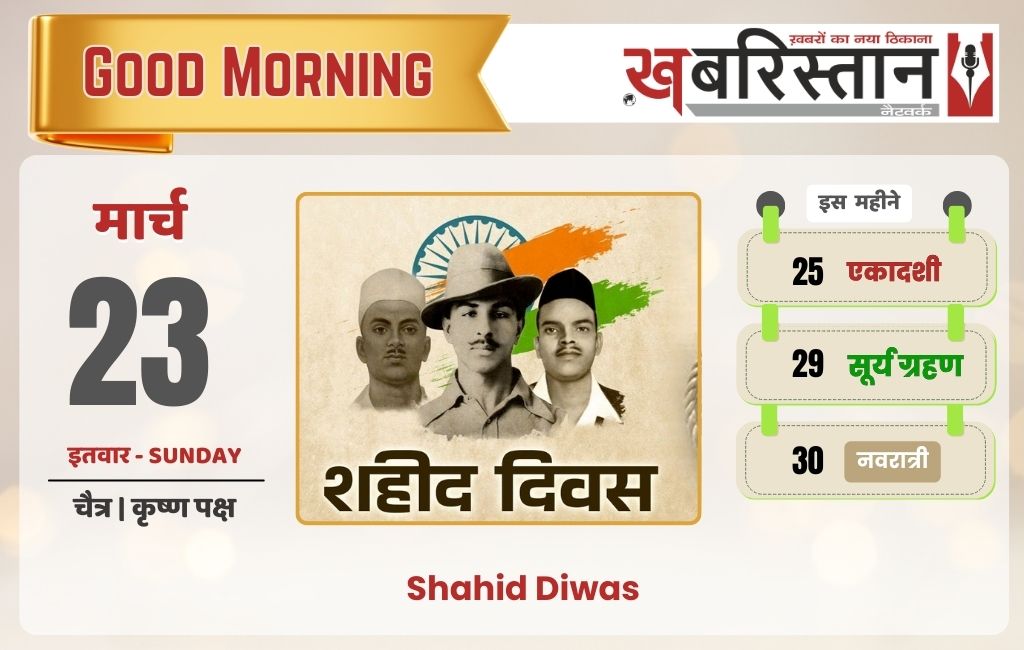 पंजाब नहीं आएंगी हिमाचल की बसें, 
