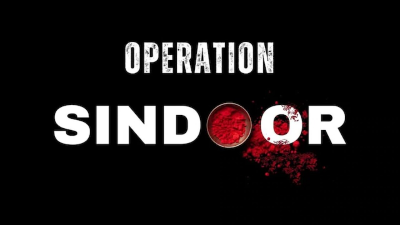  Operation sindoor के बाद प्रशासन ने जारी किए आदेश, 