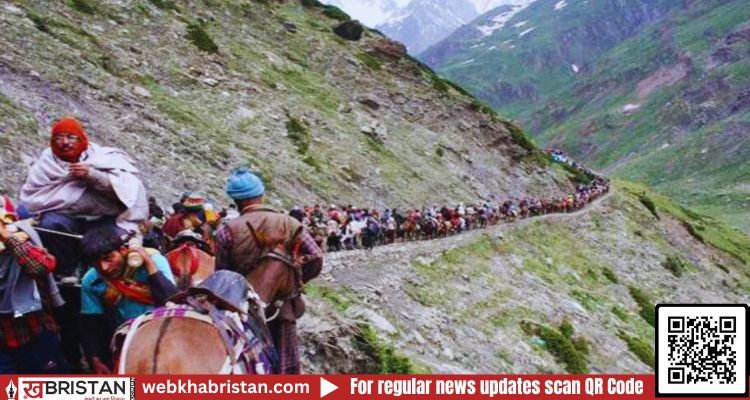 Amarnath Yatra 2023 : 