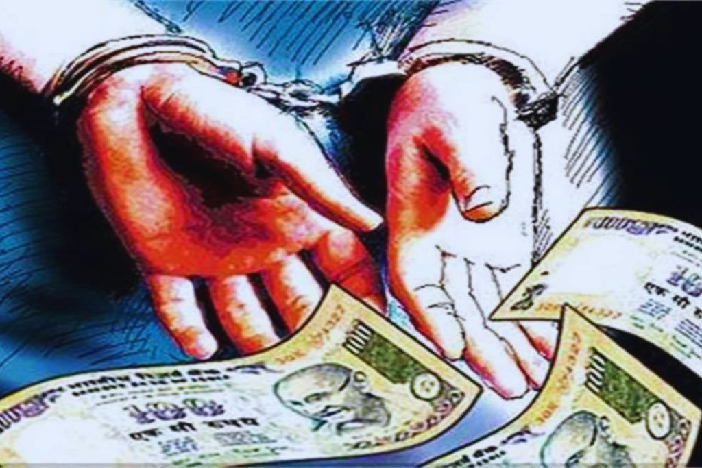Vigilance की बड़ी कार्रवाई,