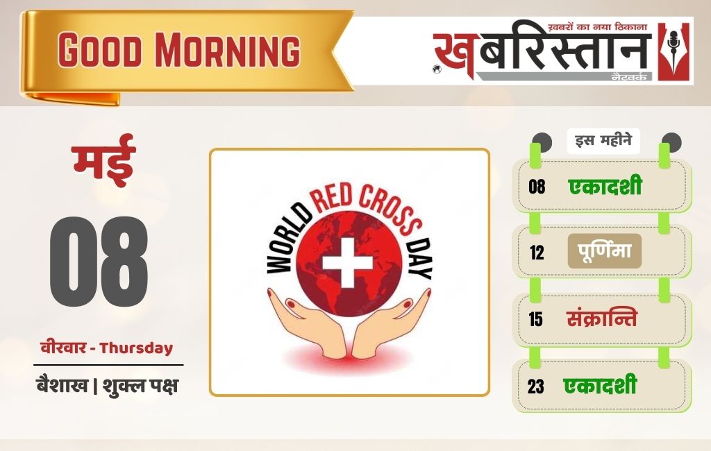 सरकार ने बुलाई सर्वदलीय मीटिंग, 