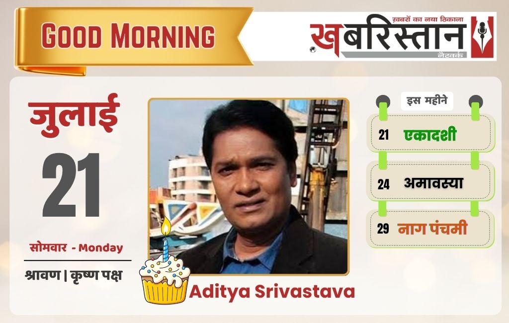 अमृतसर में 80 करोड़ रुपये की हेरोइन जब्त, 
