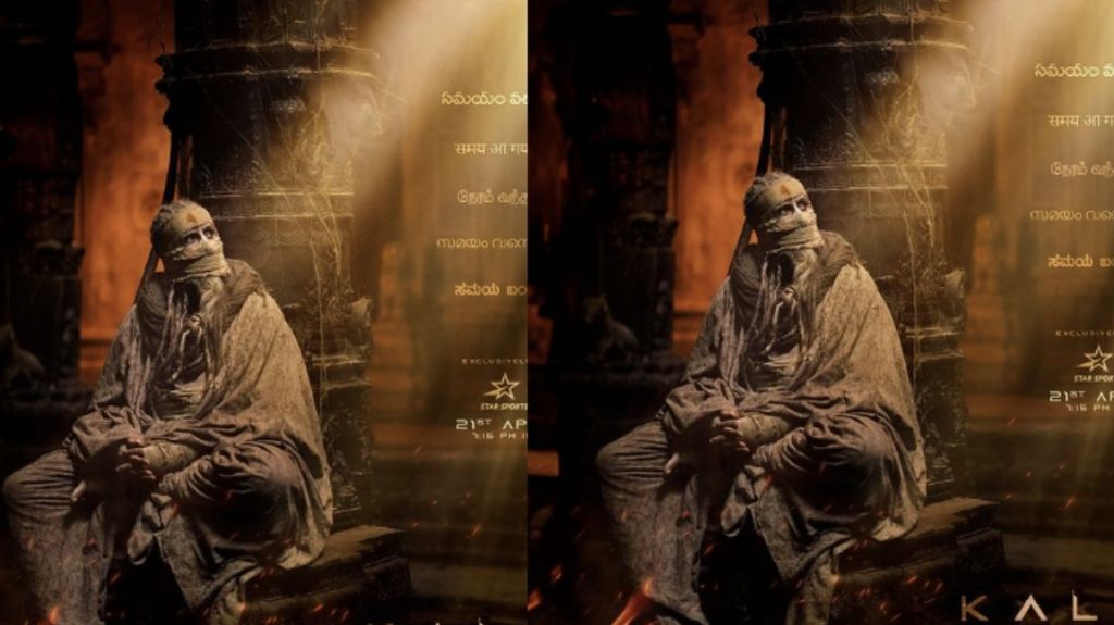 ‘कल्कि 2898 AD’ में अश्वत्थामा बने बिग बी का लुक आया सामने,