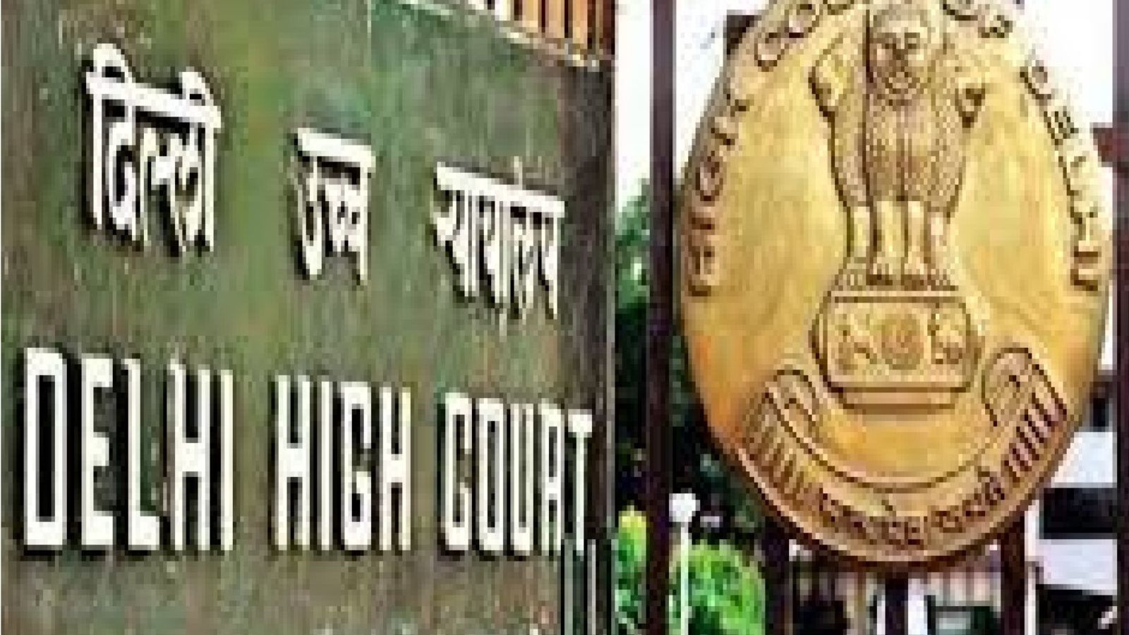 दिल्ली HC जज के घर लगी आग, 