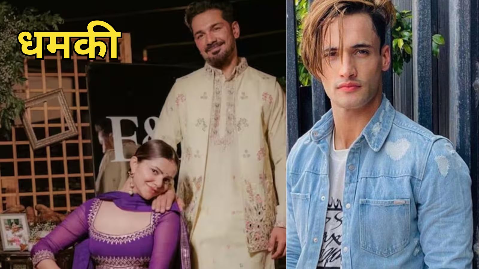 Salmaan Khan के बाद अब इस एक्टर को मिली जान से मारने की धमकी, 