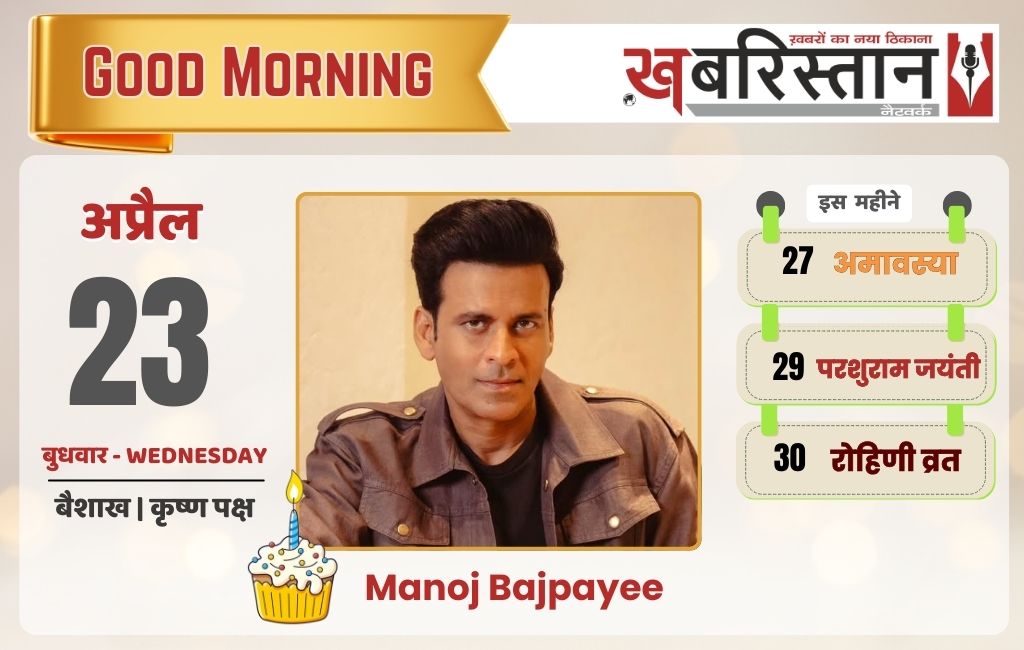 जम्मू-कश्मीर के पहलगाम में सैलानियों पर फायरिंग,