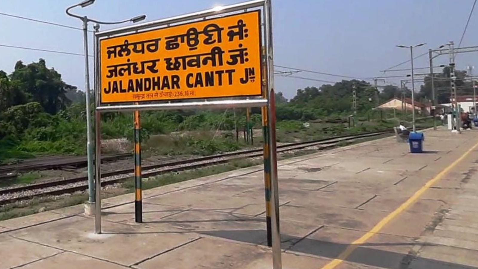 जालंधर के इस इलाके में रहने वाले  बंगाल के लोगों को मिला अल्टीमेटम,