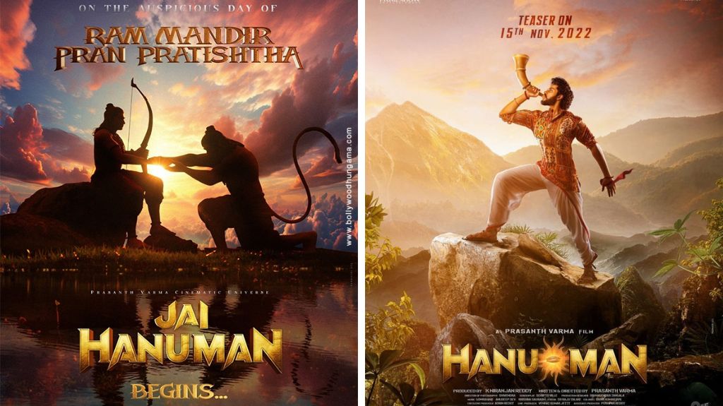  ‘हनुमान’ के सीक्वल ‘जय हनुमान’ की अनाउंसमेंट, 