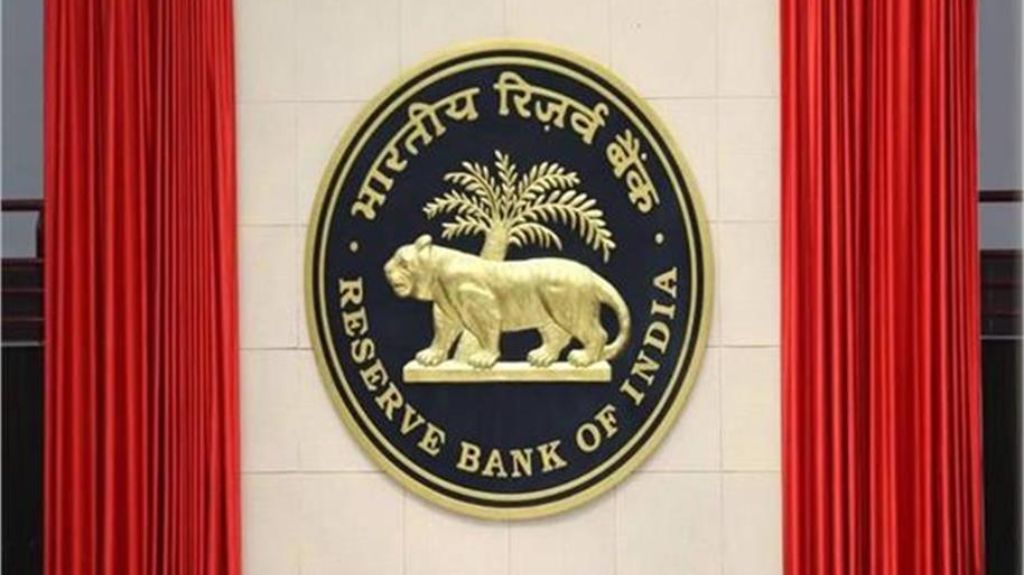 RBI ने ICICI और Kotak Bank पर लगाया करोड़ों रुपए का जुर्माना 
