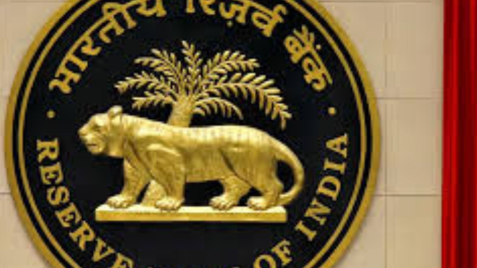RBI ने रद्द किया इस बैंक का लाइसेंस, 