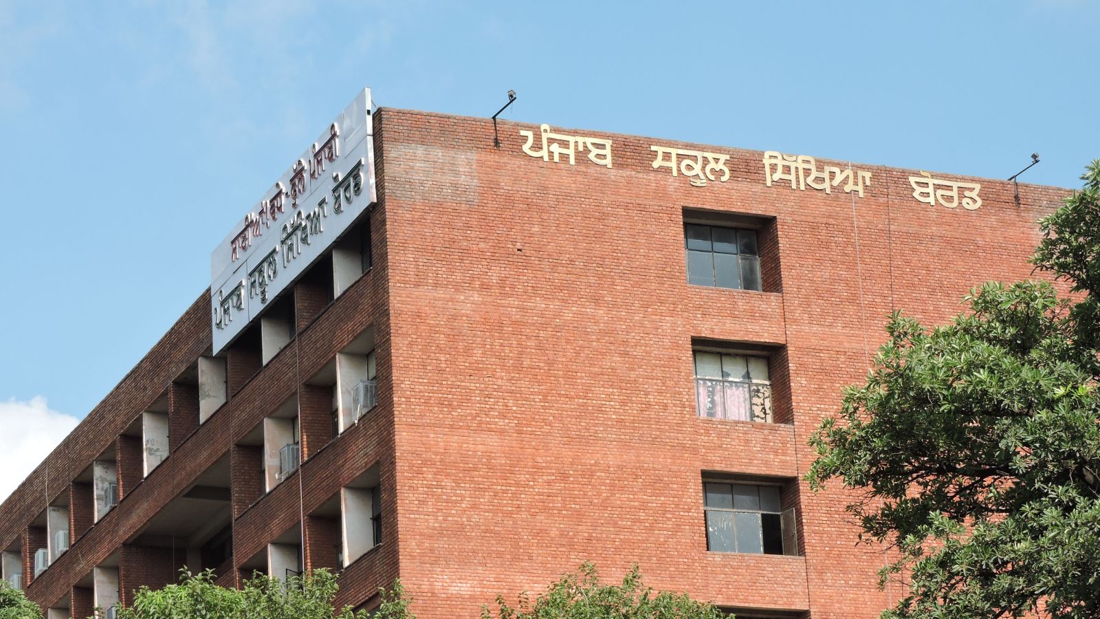 PSEB ने 8वीं के Re-Appear एग्जाम की तारीखों का किया ऐलान,