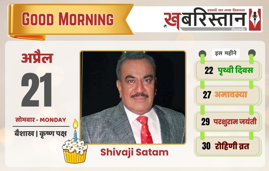 सांसद अमृतपाल का बढ़ाया गया NSA,