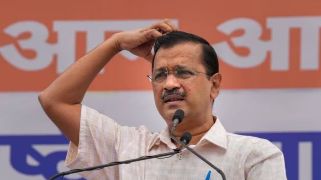 ईडी ने केजरीवाल के खिलाफ कोर्ट में दी शिकायत, 