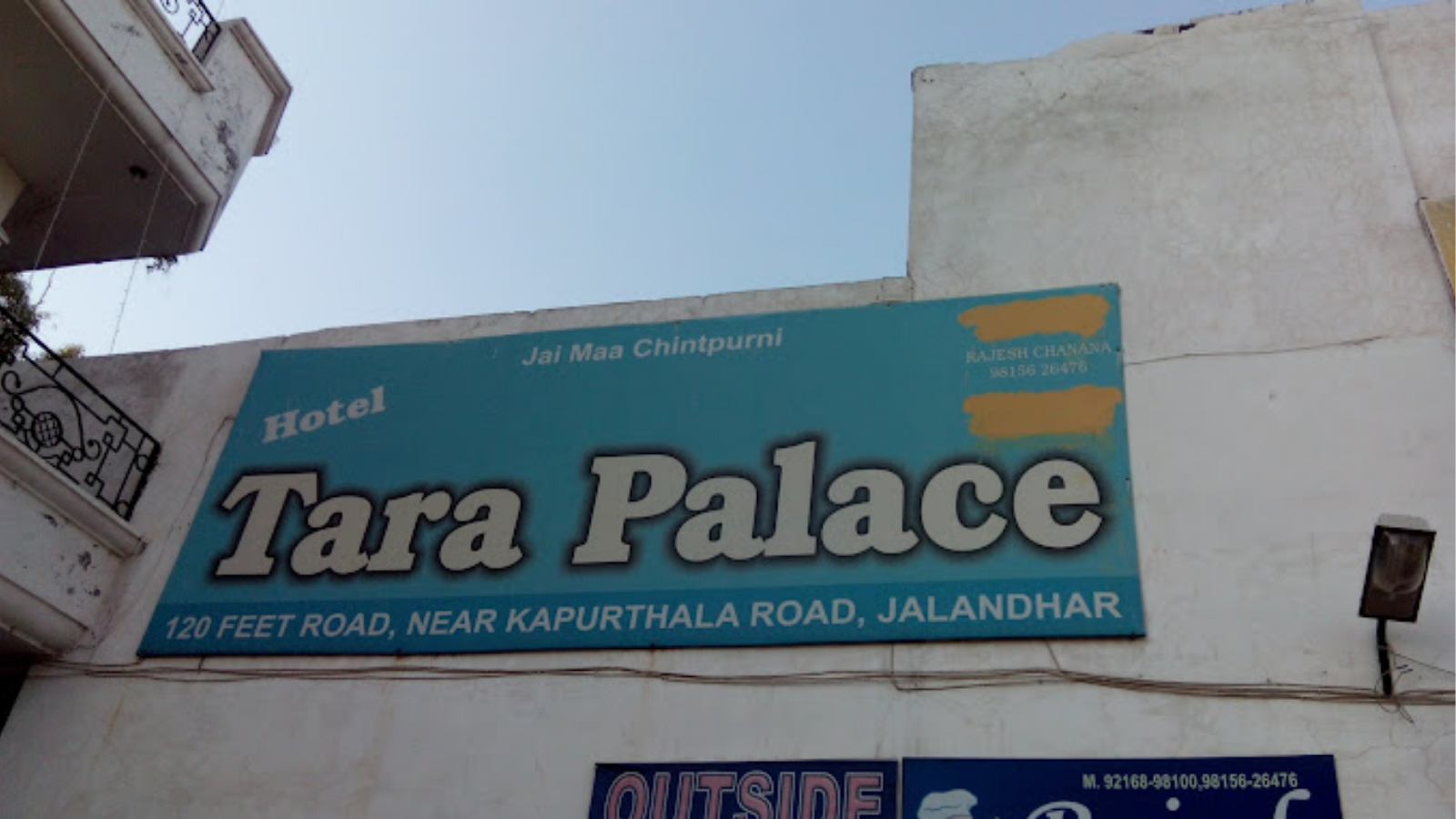 जालंधर में निगम फिर Action Mode में,