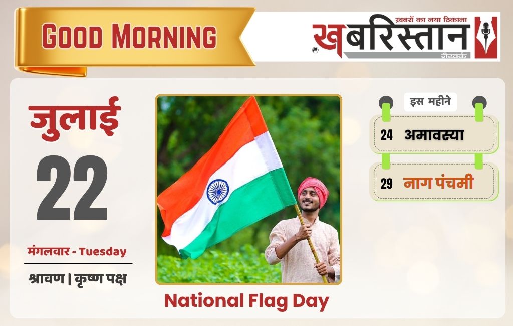 बांग्लादेश में फाइटर जेट क्रैश में 16 की मौ'त, 