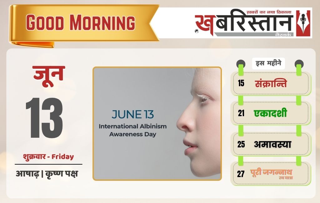 अहमदाबाद प्लेन क्रैश में विजय रुपाणी समेत 241 की मौ/त, 