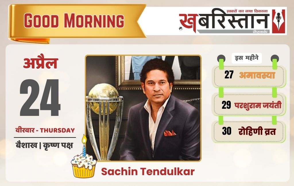 दुनिया भर के अखबारों में छाया पहलगाम हमला, 