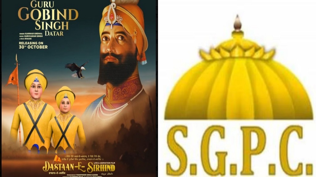Dastan-E-Sirhind फिल्म घिरी विवादों में