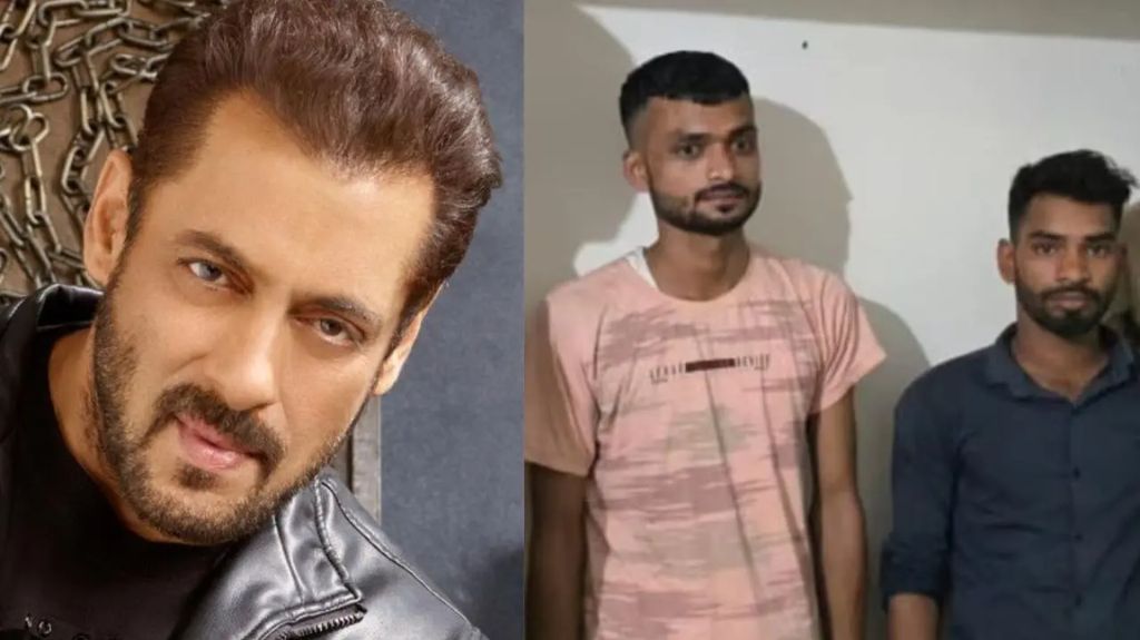 बॉलीवुड एक्टर सलमान खान के घर फायरिंग करने वाले दोनों शूटर गिरफ्तार
