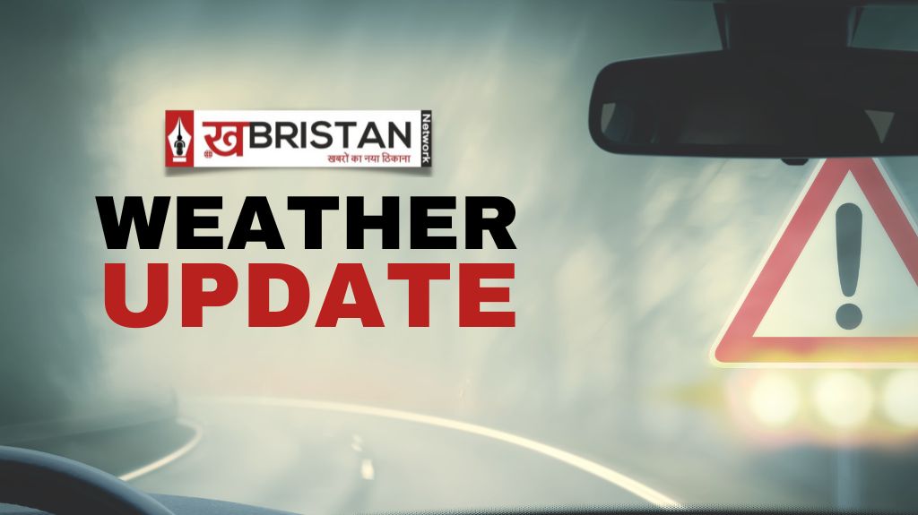 पंजाब में 2 दिन बारिश का अलर्ट, 