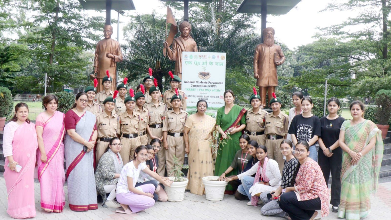 HMV Tree Plantation : HMV कॉलेज में एक पेड़ मां के नाम का आयोजन,
