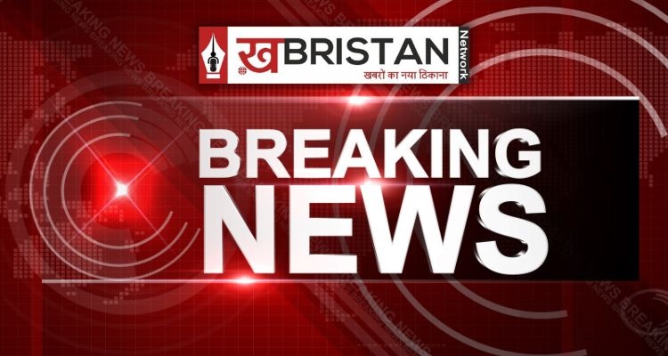 पंजाब समेत देश के इन इलाकों में महसूस हुए भूकंप के झटके,  