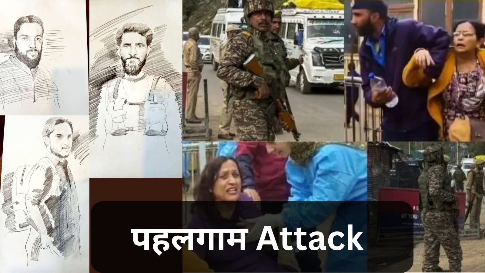 पहलगाम हमले में तीन आतंकवादियों के sketch हुए जारी, 