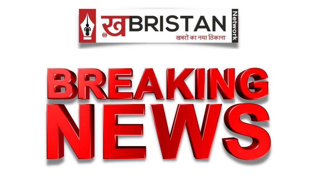 पंजाब समेत उत्तर भारत में भूकंप के झटके, 