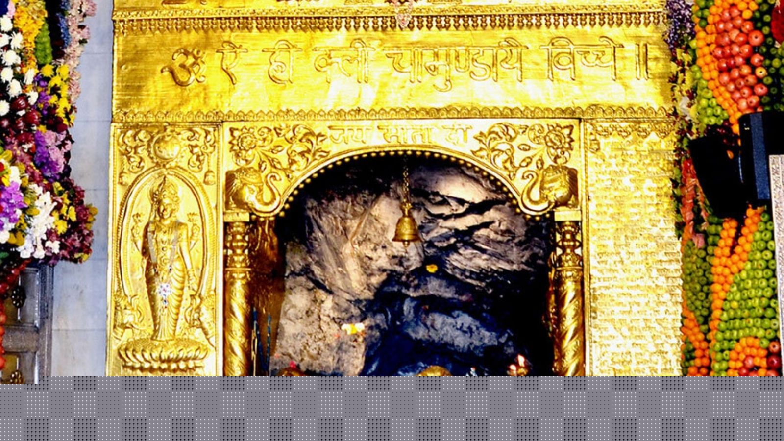 नवरात्रि पर मां वैष्णो देवी धाम में श्रद्धालुओं की भीड़, 