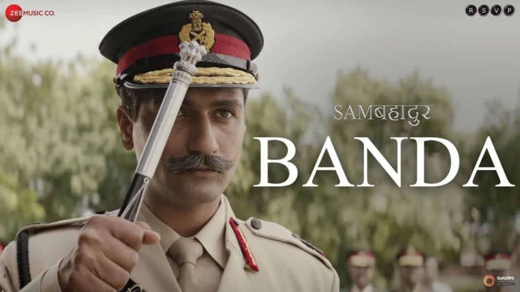 देश प्रेम की भावना से भरा  सैम बहादुर  का नया गाना आउट , 