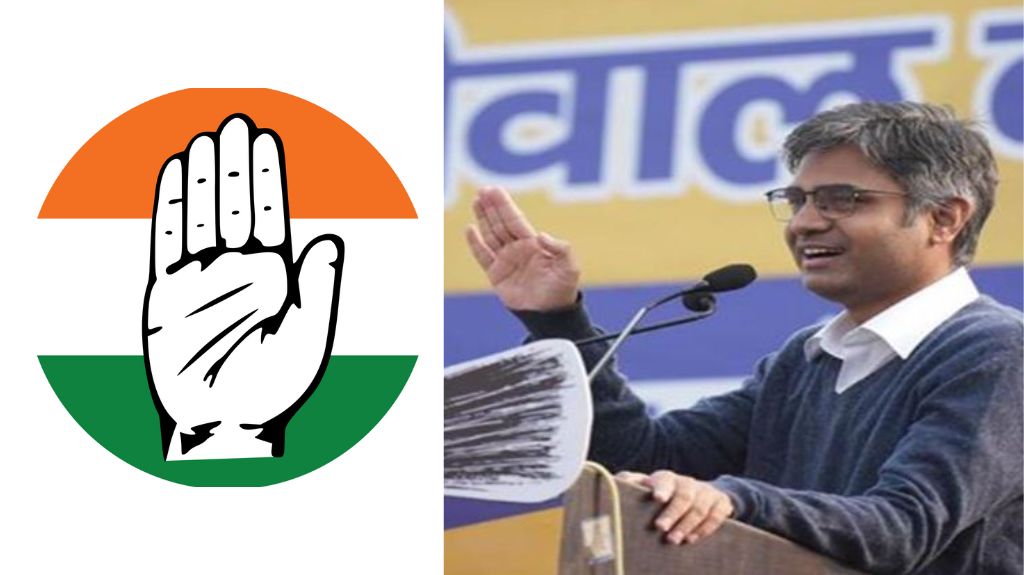 पंजाब में हो सकता है कांग्रेस आप गठबंधन