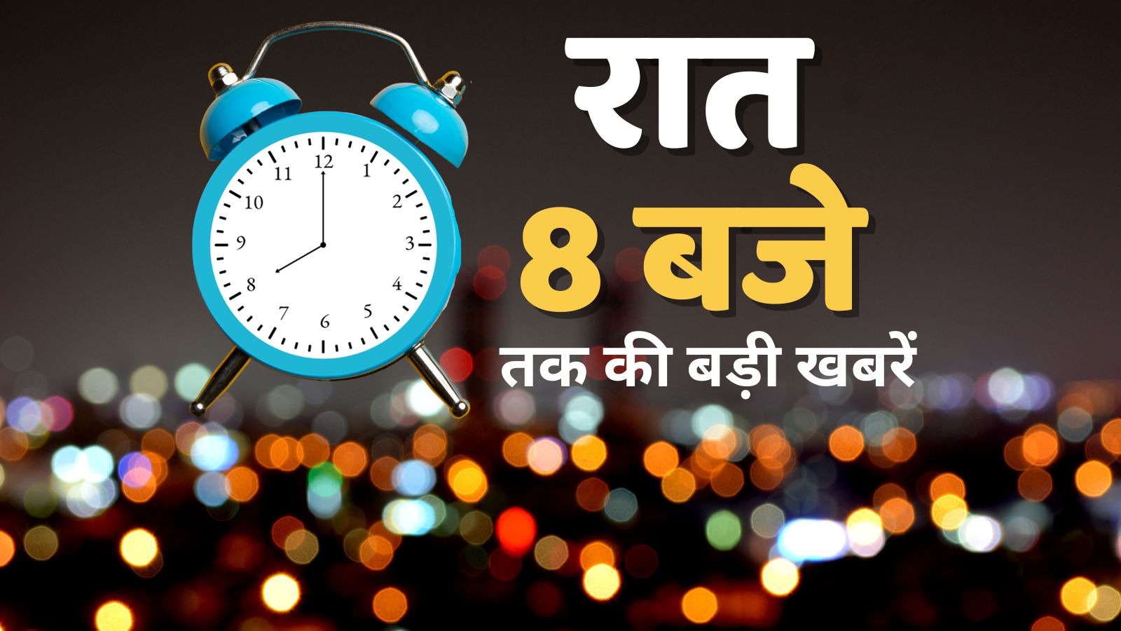 अमेरिका और ब्रिटेन ने यमन पर किया हमला,  