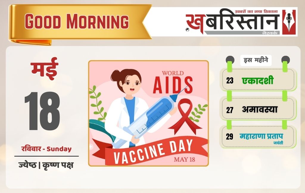 पाकिस्तान ने कबूल किया भारत ने एयरबेस तबाह किए,