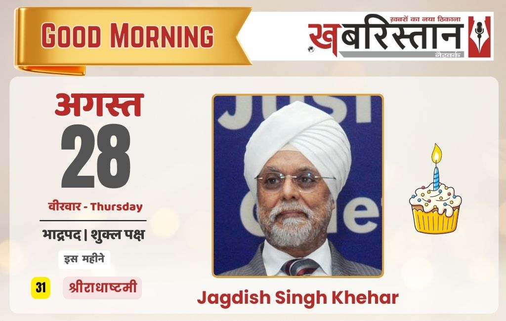 जम्मू में बारिश ने तोड़ा 115 साल का रिकॉर्ड, 