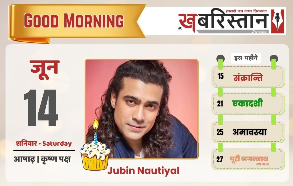 अहमदाबाद विमान हादसे में 265 लोगों की मौ'त, 