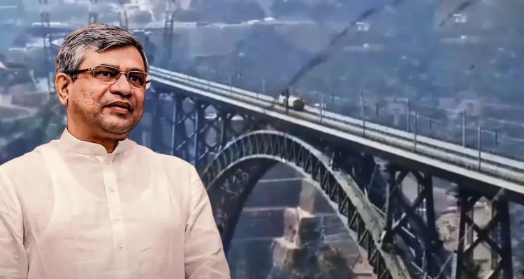 जम्मू-कश्मीर में बना दुनिया का सबसे ऊंचा चिनाब रेल ब्रिज, रियासी 