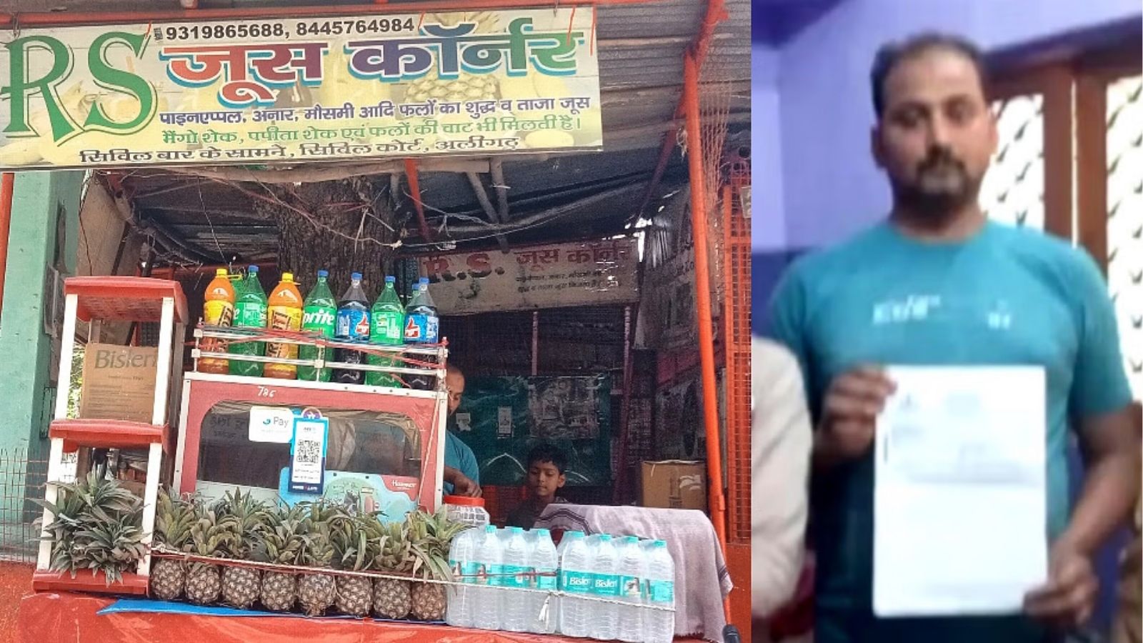 सफाईकर्मी और जूस बेचने वाले को करोड़ों रुपए का नोटिस, 