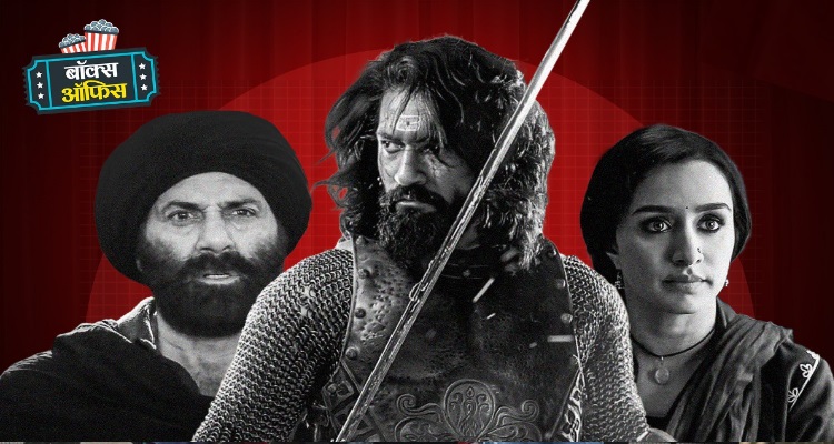 Chhaava Box Office Collection : गदर 2-स्त्री 2 से आगे निकली 