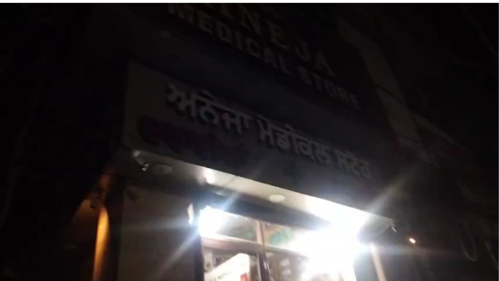  जालंधर में चोरों का आतंक, 