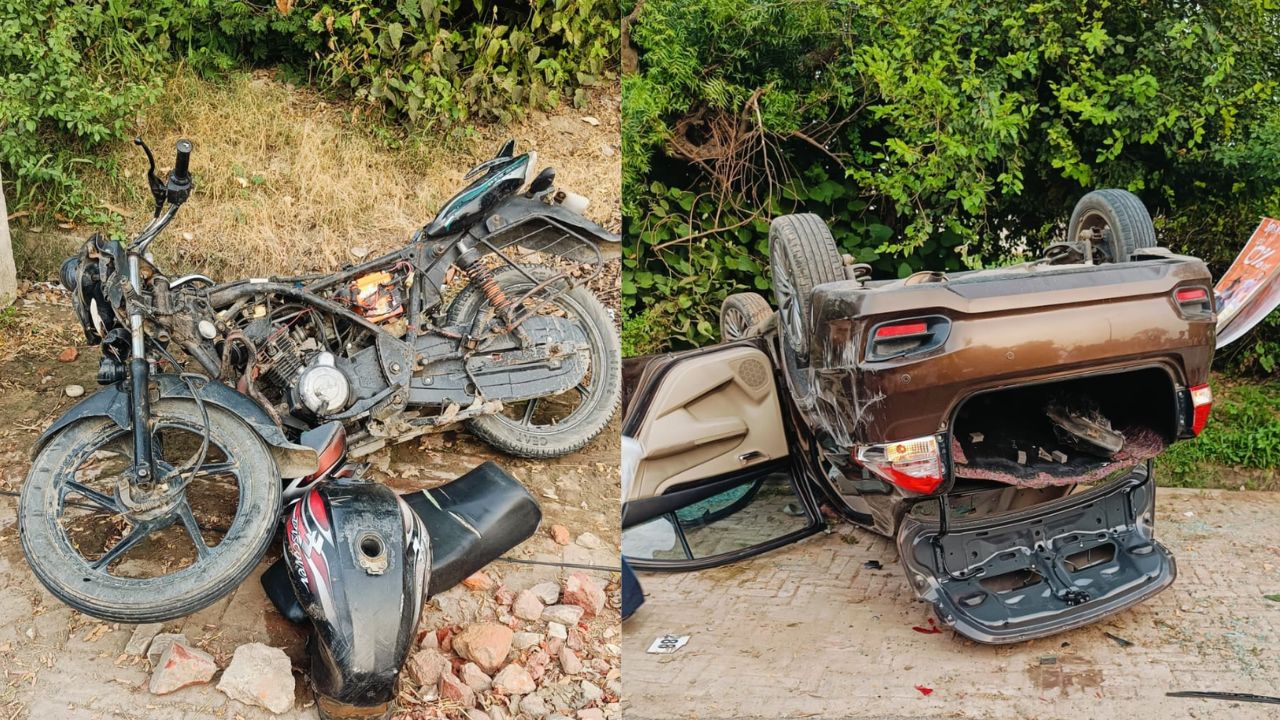 संगरूर में कार और बाइक की जबरदस्त टक्कर में भाई की मौ'त