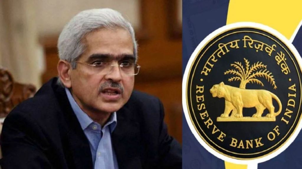 RBI ने लिया बड़ा एक्शन, 