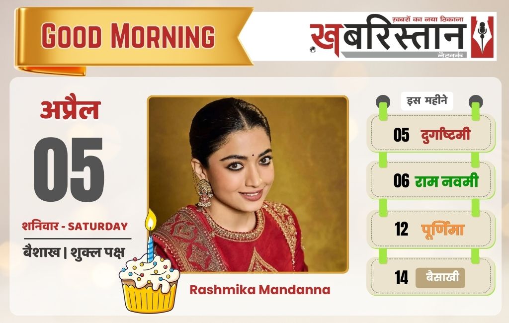 जालंधर में शोभायात्रा के कारण ये रास्ते रहेंगे बंद, 