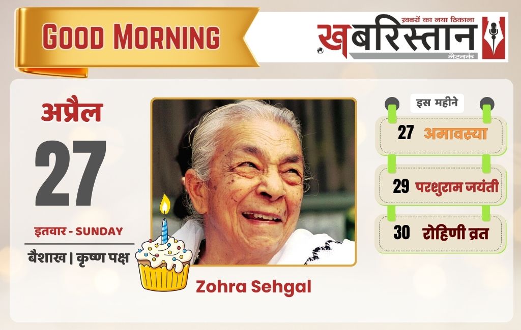 कश्‍मीर में मौजूद आतंकियों की लिस्ट जारी, 