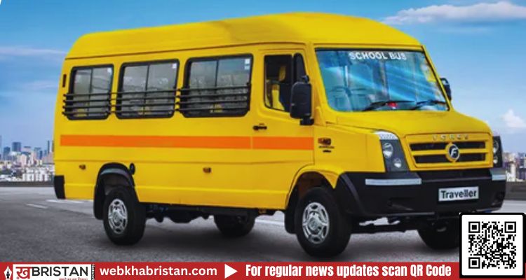 सरकारी स्कूलों को पंजाब सरकार की नई सौगात