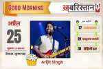 पाकिस्तान ने दी भारत को जंग की चेतावनी,