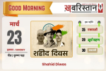 पंजाब नहीं आएंगी हिमाचल की बसें, 