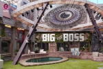 Bigg Boss 17 : बिग बॉस के घर में जल्द ही होगी  दो वाइल्ड कार्ड एंट्री ,
